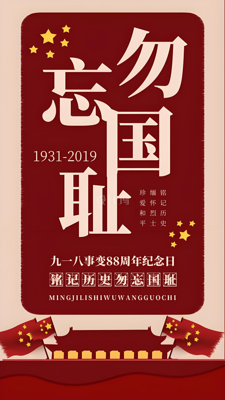 网安备案图标